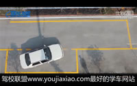 上海万国驾校侧方位停车视频