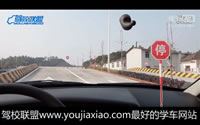 上海万国驾校坡道定点停车与起步视频