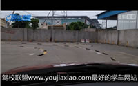 上海万国驾校观看车头法训练曲线行驶视频